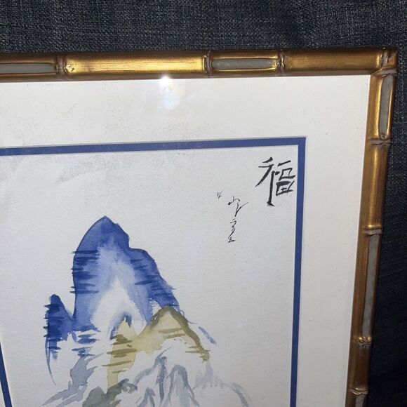 Vintage Professionally Framed Original Painting Chinese Art Mountains Landscape - Picture 5 of 7